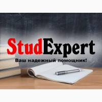 Купить проверку дипломной работы на плагиат в Украине