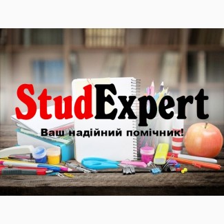 Купити перевірку магістерської роботи на унікальність в Україні
