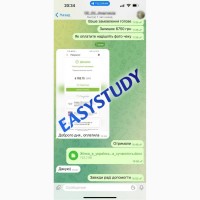 Замовити анотацію до магістерської роботи в Україні