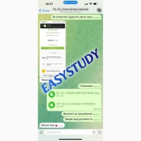 Замовити анотацію до магістерської роботи в Україні