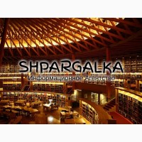 Вычитка диссертации на заказ в Украине