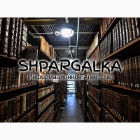 Реферат для поступления в докторантуру на заказ в Украине