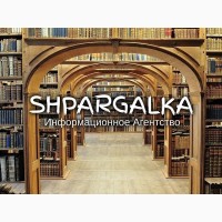 Квалификационная работа магистра на заказ в Украине