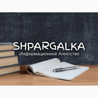 Литературный обзор для ВКР на заказ в Украине