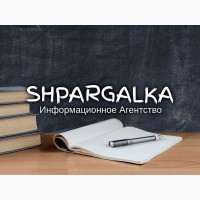 Литературный обзор для ВКР на заказ в Украине