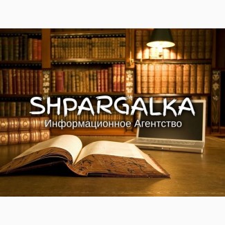 Раздел дипломной работы на заказ в Украине