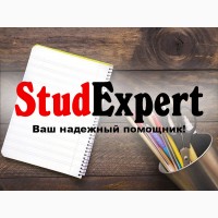 Купить проверку дипломной работы на оригинальность в Украине
