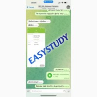 Замовити вступ магістерської роботи в Україні