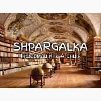 Магістерська дисертація на замовлення в Україні