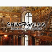 План диссертации на заказ в Украине