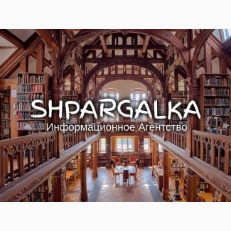 Эмпирическая часть магистерской работы на заказ в Украине