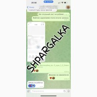 Квалификационная бакалаврская работа на заказ в Украине