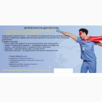 Біорезонансна діагностика: дізнайтесь про стан свого організму без болю і стресу