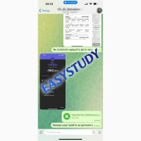 Замовити висновок магістерської роботи в Україні