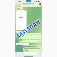 Замовити висновок магістерської роботи в Україні