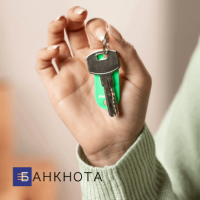 Кредит под залог недвижимости в Киеве быстро