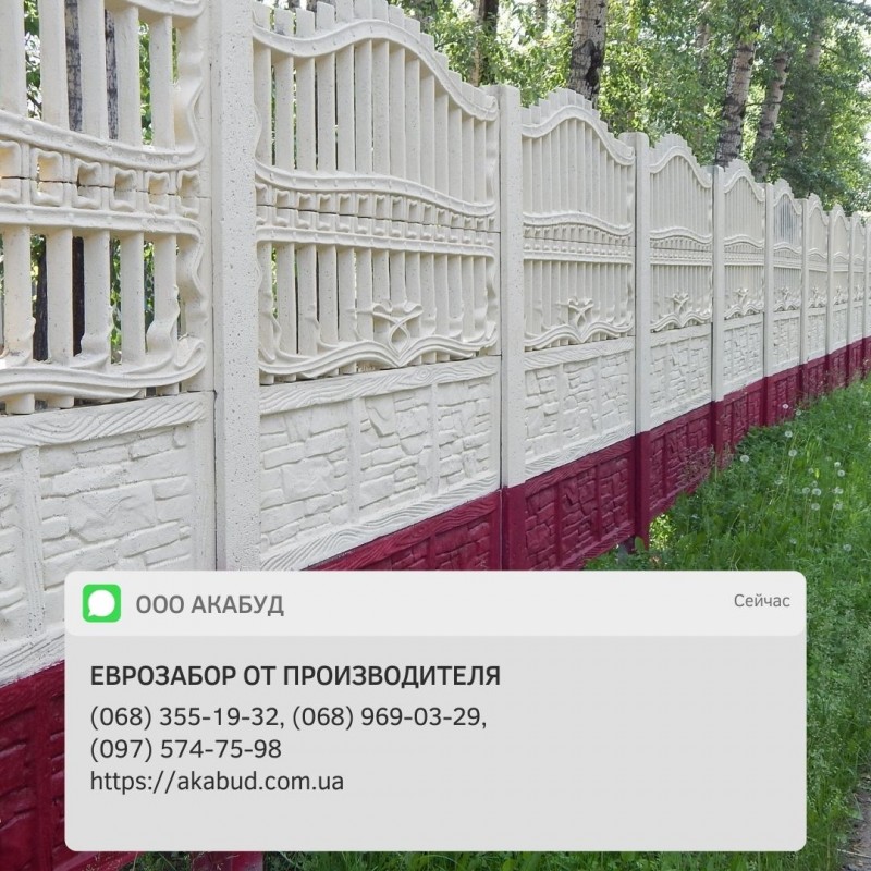 Фото 5. Еврозабор, бетонный забор, железобетонный забор