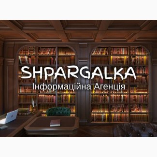 Кандидатська дисертація на замовлення в Україні