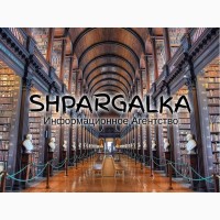 Раздел диссертации на заказ в Украине