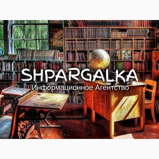 Экспериментальная часть диссертации на заказ в Украине