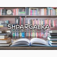 Научный перевод ВКР на заказ в Украине