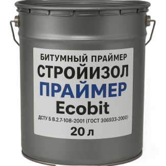 Бітумова ґрунтовка СтройIзол Праймер Ecobit ДСТУ Б В.2.7-108-2001 (ГОСТ 30693-2000) 20 л