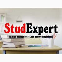 Купить проверку дипломной работы на академическую добропорядочность в Украине