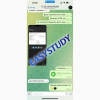 Замовити перевірку магістерської роботи на антиплагіат в Україні