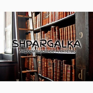 Литературный обзор для диссертации на заказ в Украине