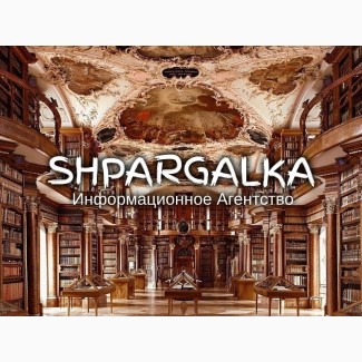 Заключение бакалаврской работы на заказ в Украине