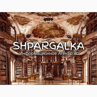 Заключение бакалаврской работы на заказ в Украине