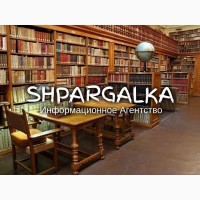 Научно-исследовательская работа бакалавра на заказ в Украине