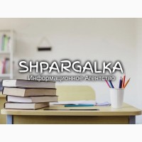 Редактирование ВКР на заказ в Украине