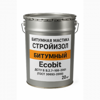Бітумна мастика СтройIзол бітумний Ecobit ДСТУ Б В.2.7-108-2001 (ГОСТ 30693-2000) 20 кг