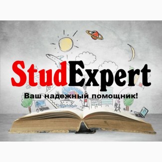 Купить раздел магистерской работы «Охрана труда и техника безопасности» в Украине