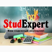 Купить доклад на защиту дипломной работы в Украине