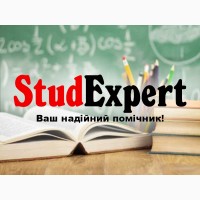 Купити презентацію на захист магістерської роботи в Україні