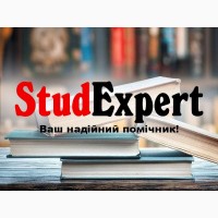 Купити перевірку бакалаврської роботи на антиплагіат в Україні