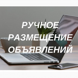 Реклама в интернете Киев