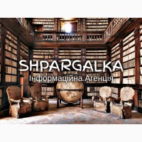 Наукова стаття на замовлення в Україні