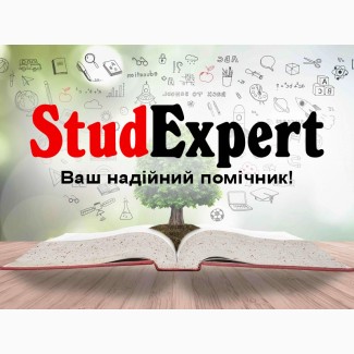 Купити мотиваційний лист для вступу в аспірантуру в Україні