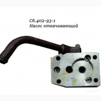 Запасные части для двигателей В-59, В-46, В-84 – надежность и качество в наличии