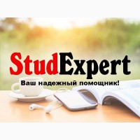 Купить редактирование диссертации в Украине