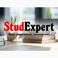 Купить введение ВКР в Украине