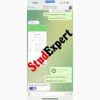 Купити реферат для вступу до аспірантури в Україні