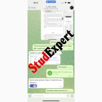 Купити реферат для вступу до аспірантури в Україні