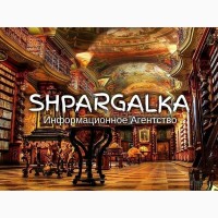 Отзыв научного руководителя на магистерскую работу на заказ в Украине