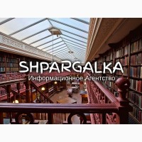 План бакалаврской работы на заказ в Украине