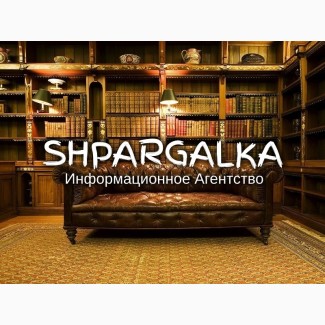 Проверка бакалаврской работы на антиплагиат на заказ в Украине