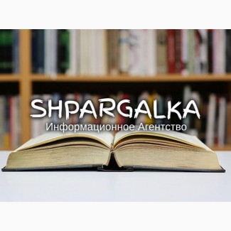 Эмпирическая часть дипломной работы на заказ в Украине